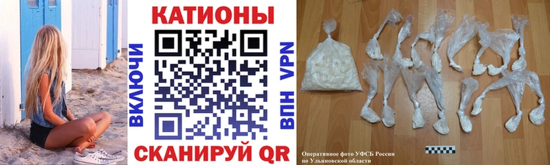 Наркошоп купить МАРИХУАНА  А ПВП  ГАШИШ  АМФ  Cocaine  Меф мяу мяу  Волжский