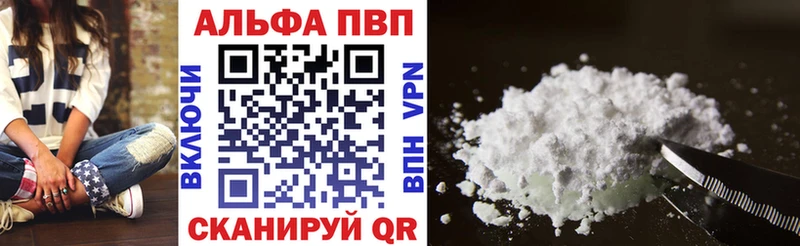 Купить где  Волжский  A PVP СК 