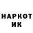 АМФЕТАМИН 98% Kaitodoto
