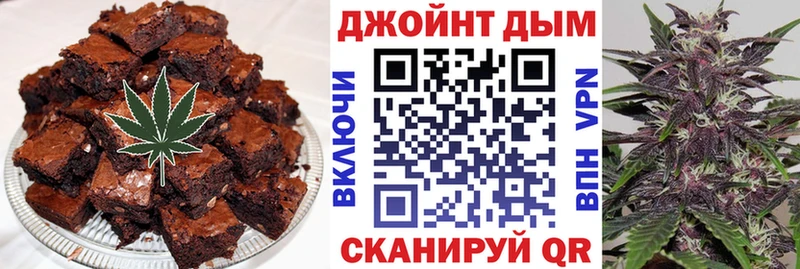 Купить где  Волжский  Canna-Cookies марихуана 