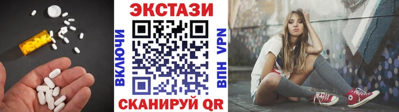 Ecstasy 250 мг  Купить  Волжский 