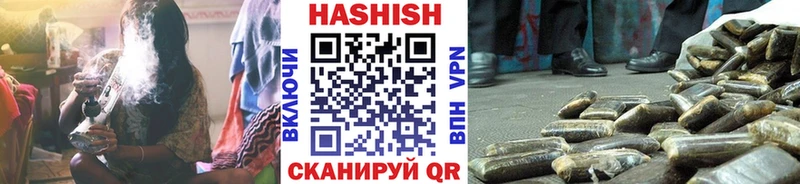 Купить закладки  Волжский  Гашиш ice o lator 