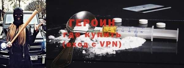 прущая мука Заводоуковск