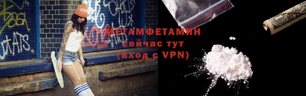винт Заволжск