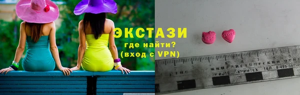 винт Заволжск