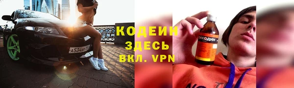 PSILOCYBIN Заволжье