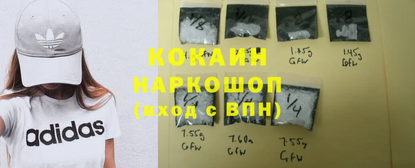 винт Заволжск
