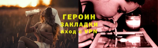 винт Заволжск