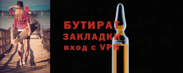прущая мука Заводоуковск