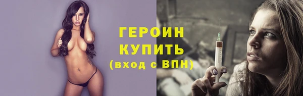 винт Заволжск