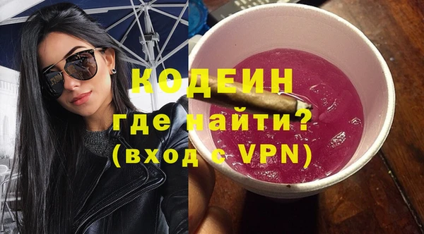 винт Заволжск