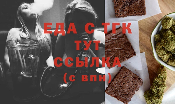 прущая мука Заводоуковск