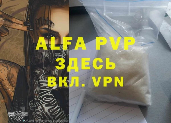 винт Заволжск