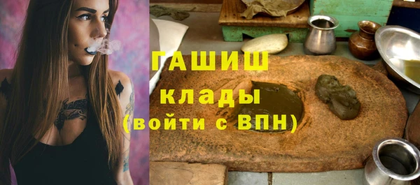 прущая мука Заводоуковск