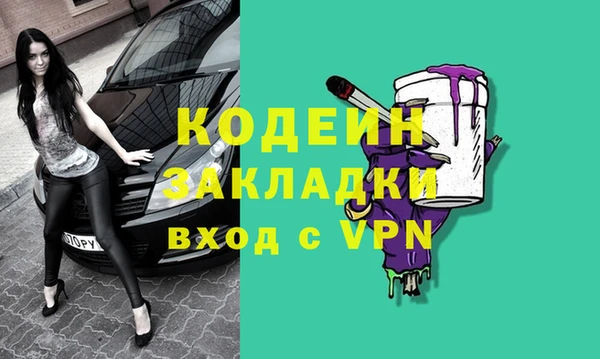 PSILOCYBIN Заволжье