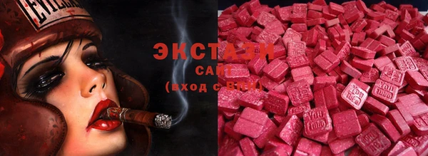 PSILOCYBIN Заволжье
