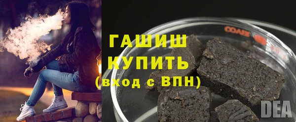 прущая мука Заводоуковск