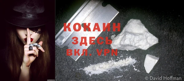 винт Заволжск