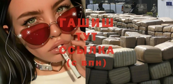 винт Заволжск