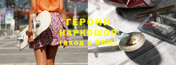 PSILOCYBIN Заволжье