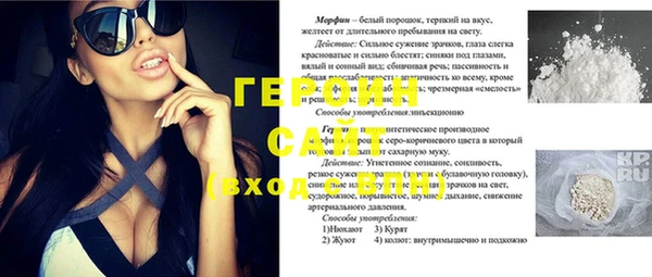 винт Заволжск