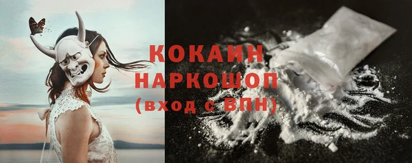 винт Заволжск
