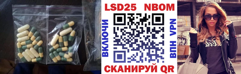 Купить закладки  Волжский  ЛСД экстази кислота 