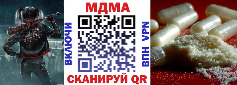 МДМА VHQ  Купить  Волжский 