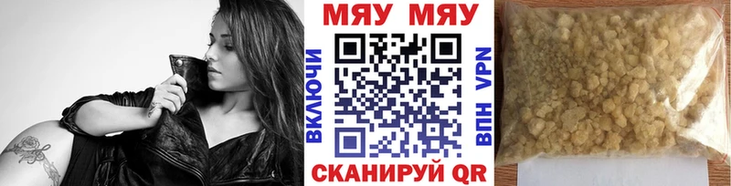 Купить где  Волжский  МЕФ мука 