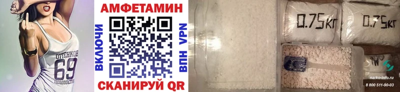 Купить где  Волжский  Первитин винт 