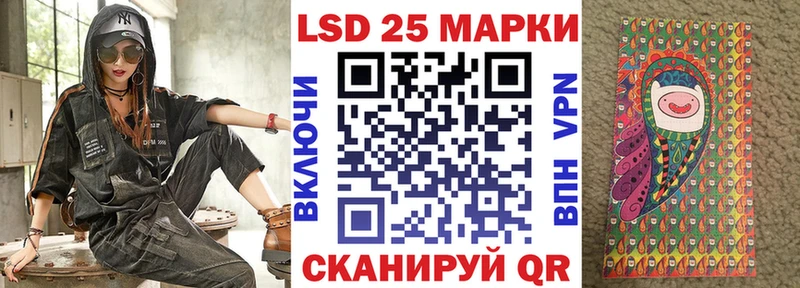 Марки 25I-NBOMe 1500мкг  Купить где  Волжский 